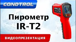 Пирометр IR-T2 Condtrol