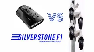 SilverStone F1 Monaco GS против камеры СЕРГЕК. Сергек 2020