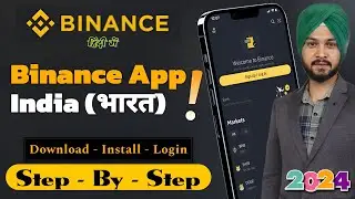 Binance App - Download, Install, Login - Step By Step in India (For Android Users)