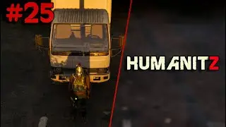 БАГИ И САМАЯ ВМЕСТИТЕЛЬНАЯ МАШИНА В ИГРЕ  ► ВЫЖИВАНИЕ В HUMANITZ [СЕРИЯ 25] (2024)