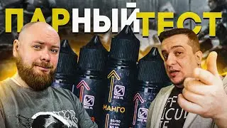 Size XL ON ICE и ХЛЕБ by Size Lab | Дегустируем с Алексом