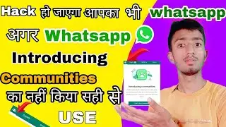 WhatsApp Community Features | WhatsApp Introducing Communities | WhatsApp New Update