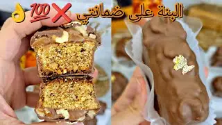 #اكسبلور #ترند دليس لجوز بلمسة عصرية ❌️دايرة ضجة كبيرة في المواقع تجي معلكة مع سر تعليكة الكرمال ✅️😅