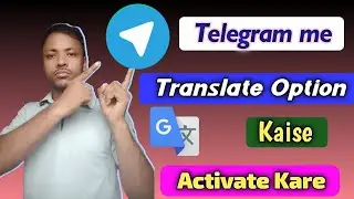 Telegram me Translate ka Option Activate Kaise kare | How To Activate Translate Option in Telegram