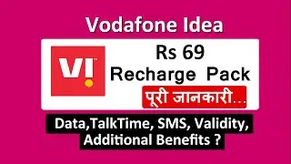vi 69 plan details | vi 69 recharge details