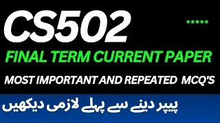CS502 final term current paper 2025 | CS502 current Paper