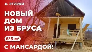 НОВЫЙ ДОМ ИЗ БРУСА | НЕДВИЖИМОСТЬ | АНАПА