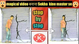 magical video bnana Sekha video editing Karena 1 menat me #supereditorpro