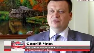 У мешканця Лубен виявили більше 1000 набоїв