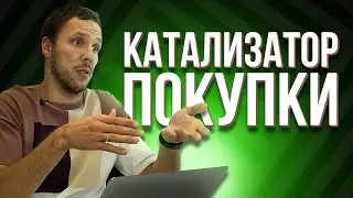 Как эмоции влияют на продажи 18+