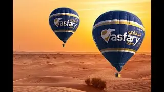 Hot Air Balloon 12 Jan 2024 in Qatar