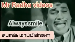 Mr Radha videos| sabash mappillai| Tamil movie #comedy @Karthikbharath007