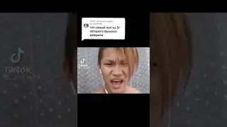 МЕМ: