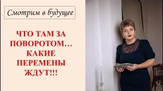 ПОДРОБНОСТИ ГРЯДУЩИХ СОБЫТИЙ!!!