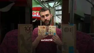 УДАРЬ СИЛЬНЕЕ И ПОЛУЧИ 1000