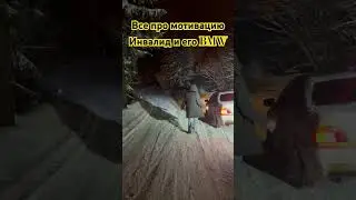 Нужна мотивация?заходи на канал 