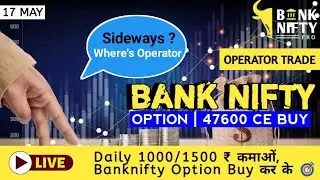 17 MAY 2024 | OPERATOR TRADE | Trade in Banknifty | Option Buy | Intraday Live Trading...