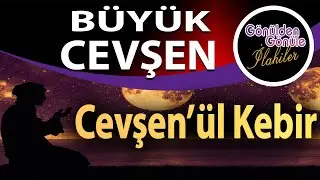 Cevşen’ül Kebir Büyük Cevşen | Cevşen Duası Bu Dua Hz Muhammed S.a.v in Zırhıdır
