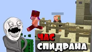 ПЫТАЕМСЯ СПИДРАНИТЬ СПИРАЛЬНЫЙ ПАРКУР В МАЙНКРАФТ - minecraft Parkour Spiral