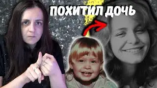 Похитил приемную дочь ( #глухих #deaf #ржя )