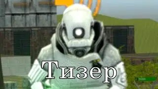 Скоро...