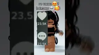 выкупайте)) 😍 