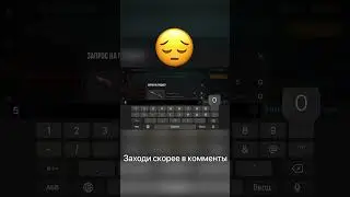 Может ты вернёшься ?(😢... #standoff2 #so2 #awm #topawm #shorts #fypシ #