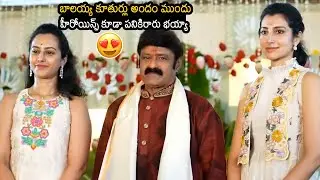 Lovely Visuals Of Balakrishna With His Daughter Brahmini & Tejaswini at #Akhanda2 Pooja Ceremony |TT