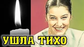 Не пережила уход мужа! Печальная судьба советской актрисы фильма «Любовь земная» Валерии Заклунной