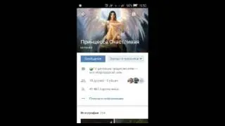 Way Back Machine, проверка (ФИГНЯ содержимое)