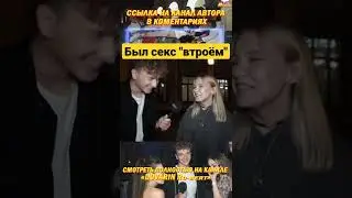ЛЮБИТЕЛЬНИЦА ТРОЙНИЧКА. Не забудь нажать кнопку "ПОДПИСАТЬСЯ"