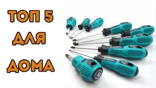 ТОП 5 ДЛЯ ДОМА / КРУТЫЕ ВЕЩИ С АЛИЭКСПРЕСС