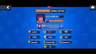 🥇ТОП 3 ИГРОКА В brawl stars!🥉