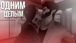 🫂«Одним целым»// Клип // #avakinlife #авакин