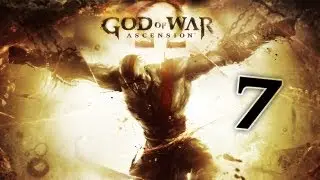 Прохождение игры God of War: Ascension - Часть 7