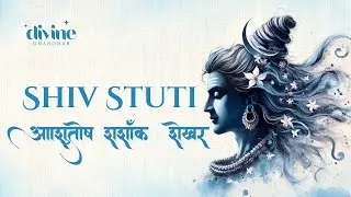 Shiv Stuti - Ashutosh Shashank Shekhar | Mukul Joshi | Shiv Mahapuran