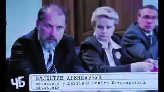 Преступные схемы