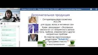 ВСЯ Продукция компании ACLON и ЭЛПЛАСТ