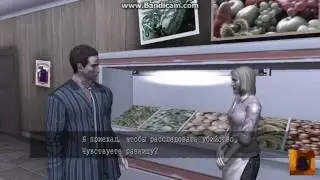 когда пытаешься отказать женщине... ( прикольный баг в Deadly premonition )