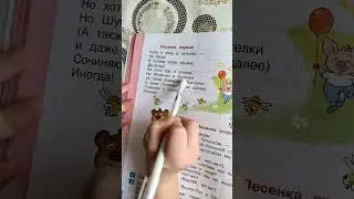 Винни пух