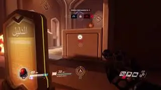 Overwatch
