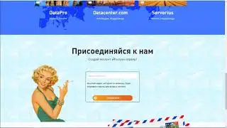Обзор на сайт Vdsina, который предоставляет комплекс услуг по SSD VDS хостингу