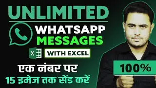 how to send whatsapp message to all contacts without broadcast | free bulk whatsapp sender software