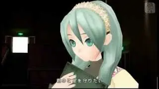 ~ Project DIVA Extend - Uta ni Katachi wa Nai Keredo (Tyrol Dress) ~