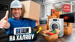ЗАРАБОТАЛ 10 000$ ЗА ДЕНЬ В КОРЕЕ, НО