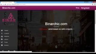 Binarchic com ответы на некоторые вопросы