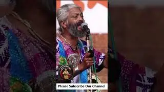 ব্রাহ্মণ চন্ডাল চামার মুচি, #baul6, #kartik das baul, কার্তিক দাস বাউল,