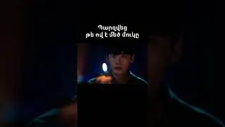 Շատախոսը դորաման դիտեք ARMFilm կայքում