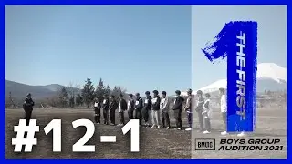 [BMSG Audition 2021 -THE FIRST-] #12-1 / Creativity Screening - Results (English sub available)