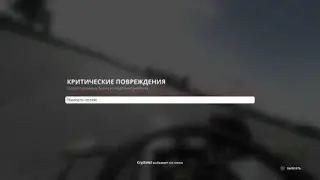 F1® 2019 халк